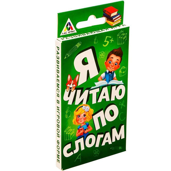 Russian Syllable Flashcards for Kids Toddlers Learn Russian Language Educational Flash Cards