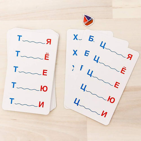 Russian Syllable Flashcards for Kids Toddlers Learn Russian Language Educational Flash Cards