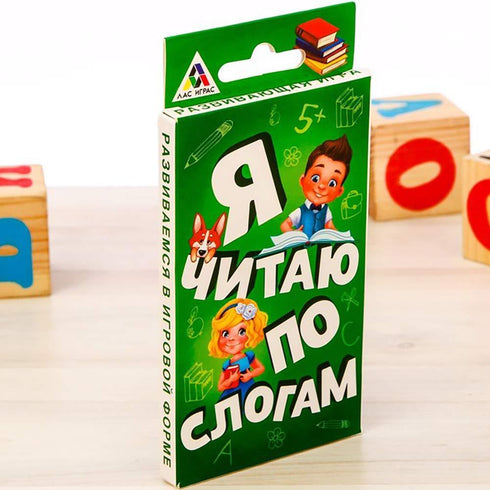 Russian Syllable Flashcards for Kids Toddlers Learn Russian Language Educational Flash Cards