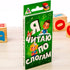 Russian Syllable Flashcards for Kids Toddlers Learn Russian Language Educational Flash Cards